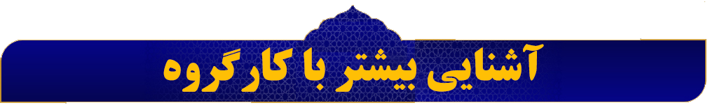 ی