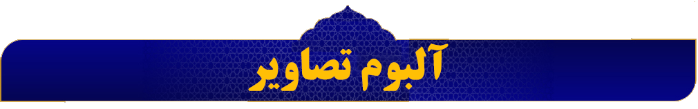 ی